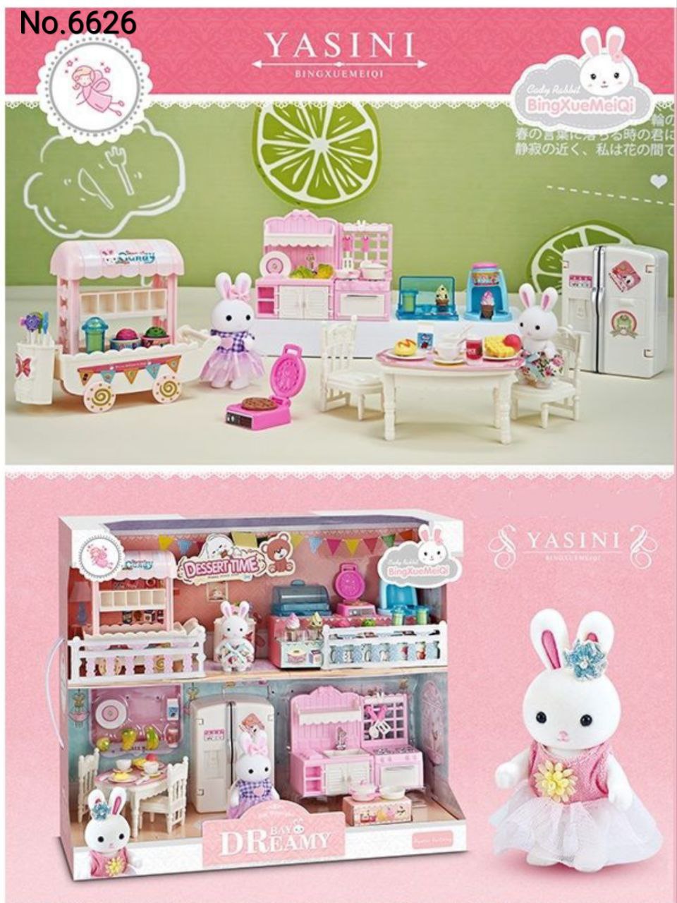 photo_2025-05-05_13-06-54 ست خرگوشی 6626 - تصویر 1