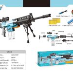 تفنگ تیر اسفنجی پایه دار557