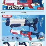 تفنگ آبپاش شارژی 6695رنگ آبی