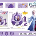 تفنگ آبپاش کوله ای فروزن5010