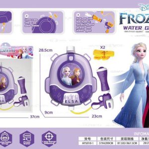 تفنگ آبپاش کوله ای فروزن5010