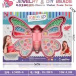 ست دستبند سازی 6065