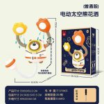 ست دوش حمام طرح خرس 812