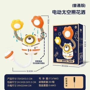 ست دوش حمام طرح خرس 812