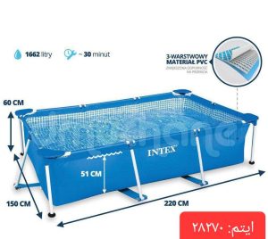 صفحه اصلی تینی تویز