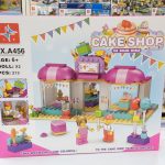 لگو شیرینی فروشی 456