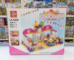 لگو شیرینی فروشی 456 - تصویر 2