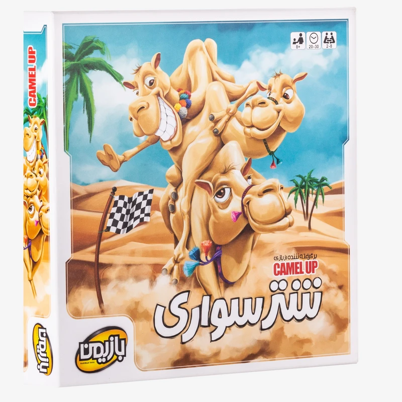 120704135 بازی فکری شتر سواری - تصویر 1