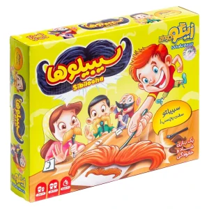 بازی فکری سیبیلوها