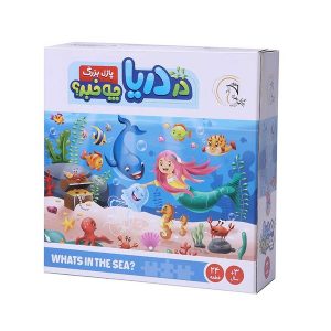 پازل بزرگ در دریا چه خبر?