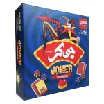 بازی فکری جوکر