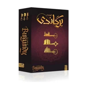 بازی فکری برگاندی