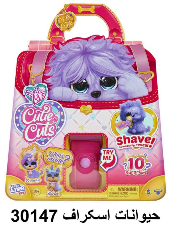 عروسک سگ سورپرایز Little Live Pets Scruff-a-Luvs Cutie Cuts | با قابلیت اصلاح مو و ۱۰ سورپرایز! - Image 1