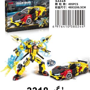 لگو ماشین ترنسفرمر 3318