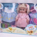 عروسک بی بی توبی اورجینال 88208