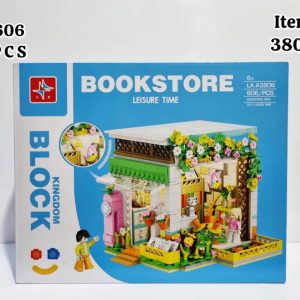 لگو مغازه کتابفروشی 3806