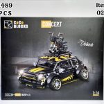 لگو ماشین مینی ماینر 020