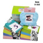 دستگاه آموزش زبان با فلش کارت    315