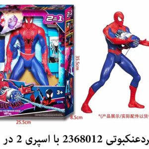 اکشن فیگوراسپایدرمن با اسپری تار236812
