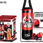 کیسه بکس موزیکال 158