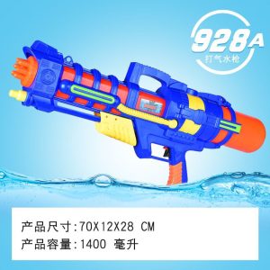 تفنگ آبپاش 928