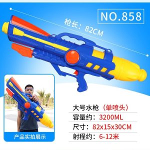 تفنگ آبپاش 858