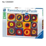 پازل رونزبرگر 1500 قطعه دایره‌های رنگی انتزاعی (Abstract Color Circles)