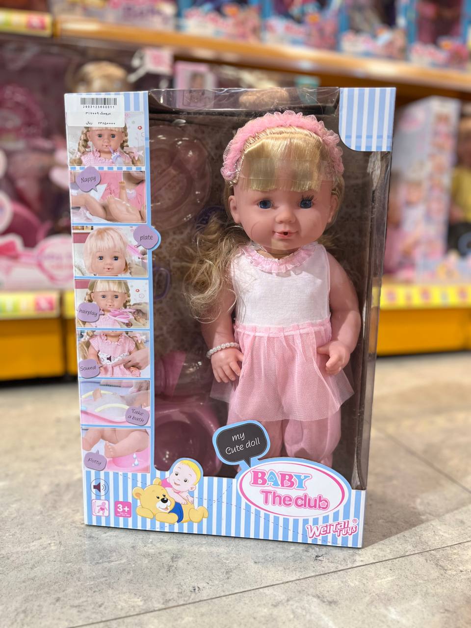 photo_2025-06-09_19-30-41 عروسک بی بی 317009 لباس صورتی - تصویر 1