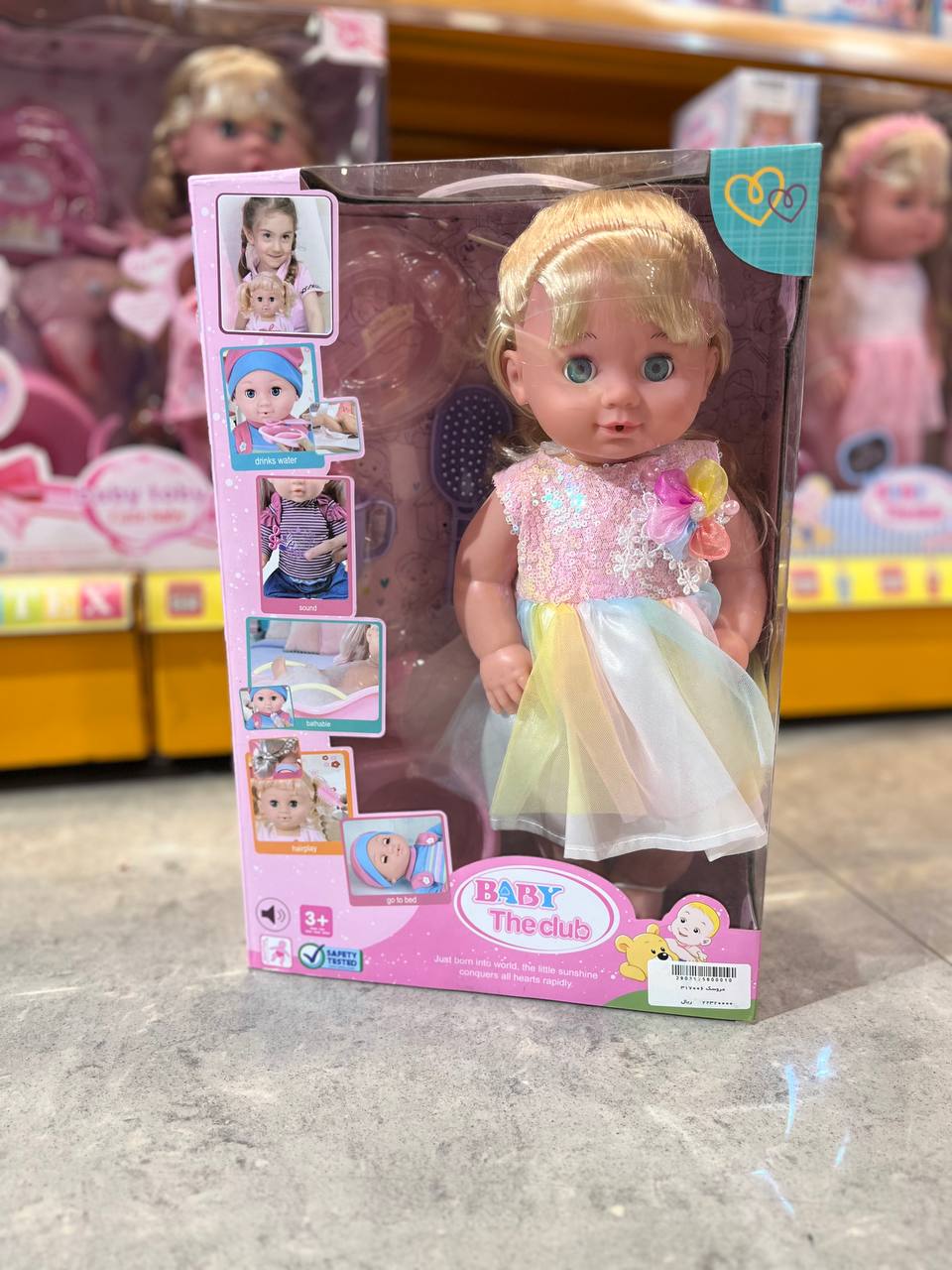 photo_2025-06-09_19-36-00 عروسک بی بی 317009 لباس رنگی - تصویر 1