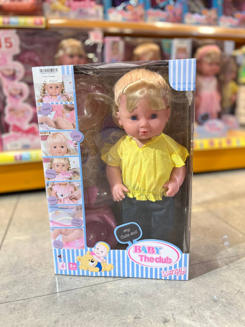 photo_2025-06-09_19-40-08 عروسک بی بی 317009لباس زرد - تصویر 1