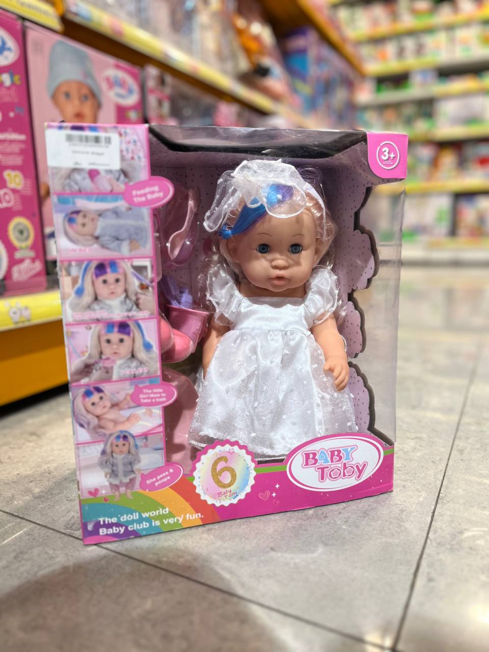 photo_2025-06-09_20-02-37 عروسک بی بی 322006 - Image 1