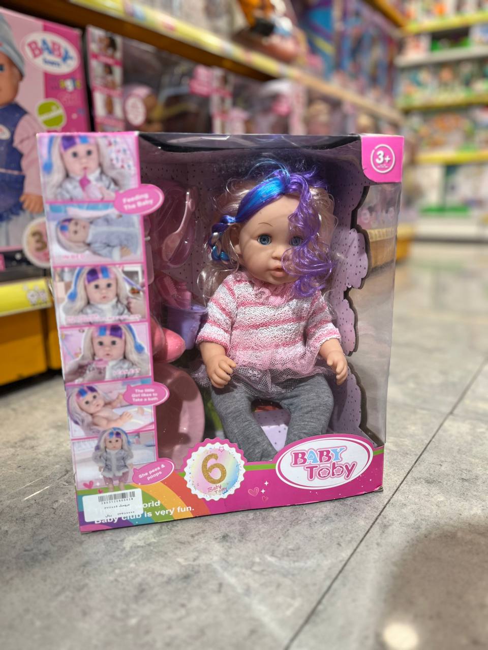 photo_2025-06-09_20-10-12 عروسک بی بی 322006 - تصویر 1