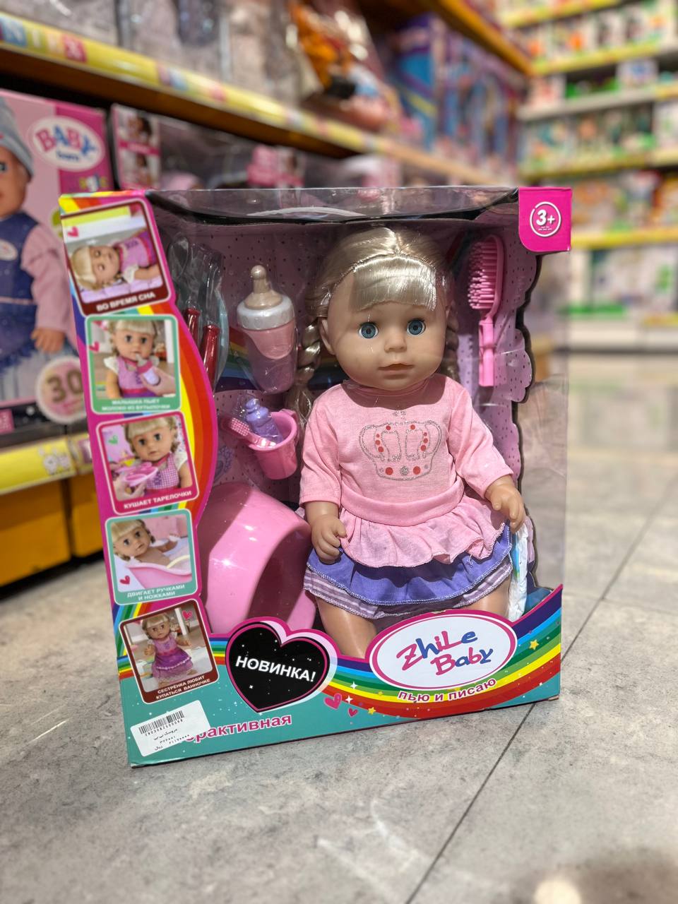 photo_2025-06-09_20-12-58 عروسک بی بی 322001 - تصویر 1