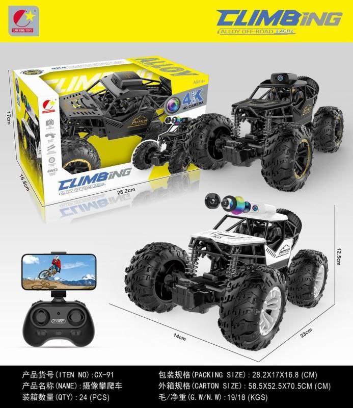 photo_2025-06-10_12-20-59 ماشین کنترلی دوربین دار 91 مشکی - تصویر 1