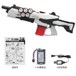 تفنگ ابپاش شارژی 3201