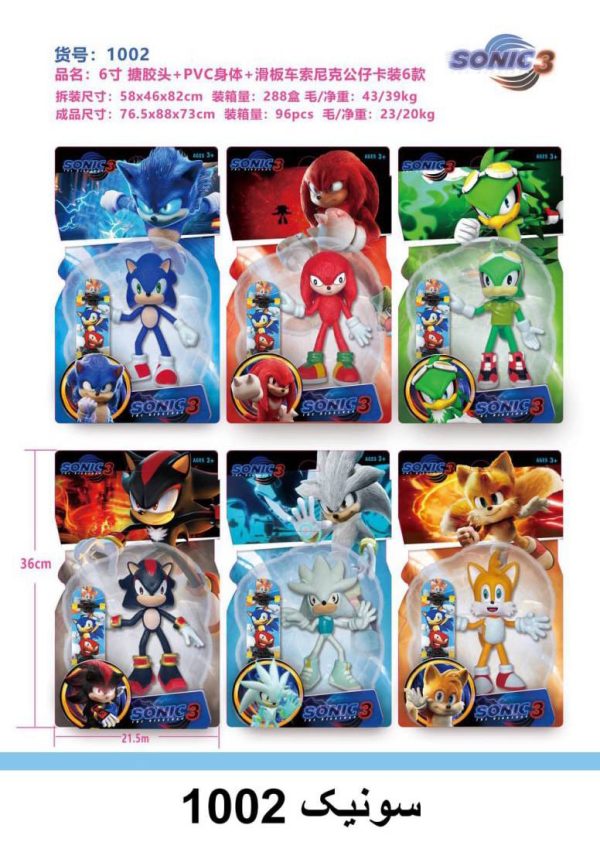 شخصیت سونیک ودوستان - Image 1