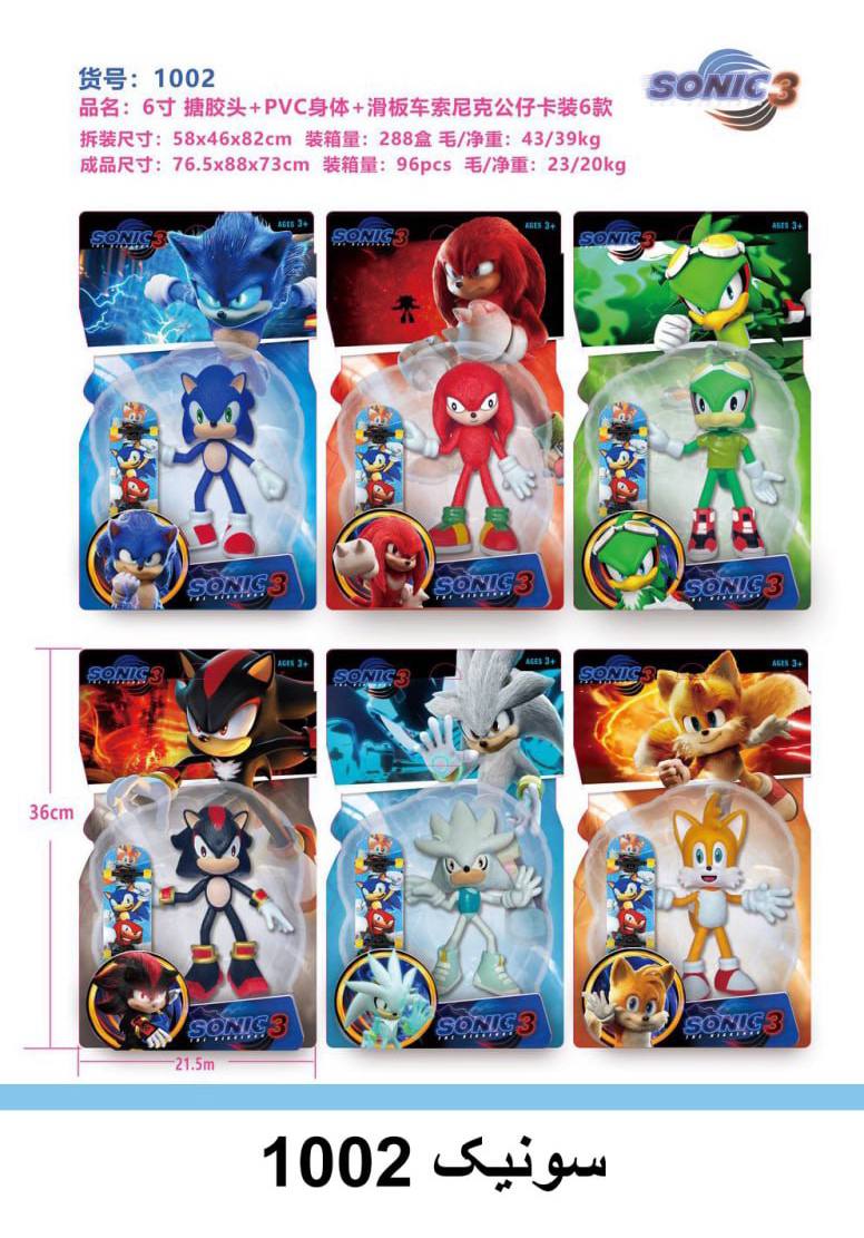 photo_2_2025-06-04_13-02-32 شخصیت سونیک ودوستان - تصویر 1