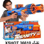 تفنگ ایکس شاتX36610
