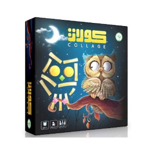 بازی فکری کولاژ