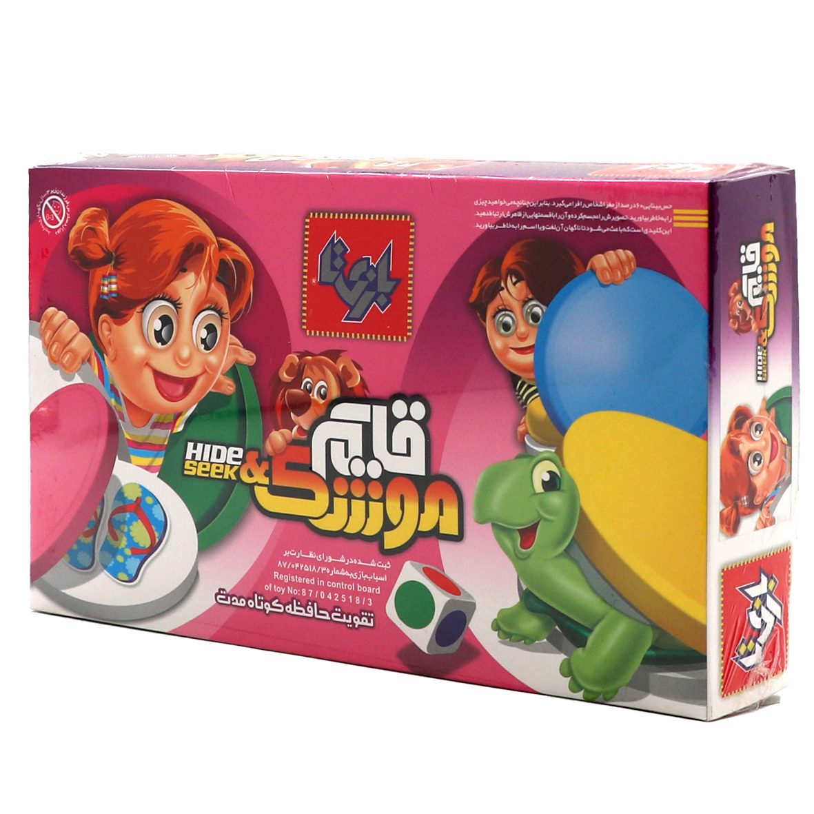 قایم-موشک-551 بازی فکری قایم موشک - تصویر 1