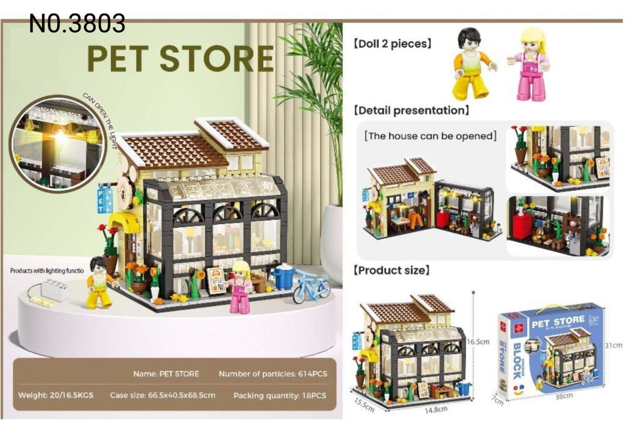 photo_2025-05-26_10-41-01 لگو چراغدار کتابفروشی حیوانات 614قطعه 3803 - تصویر 1