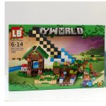 لگو ماینکرافت ساختمان شمشیر 1120