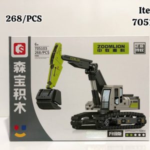 لگو‌ بیل میکانیکی  705103