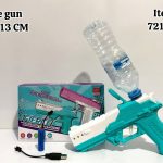 کلت آبپاش شارژی3-7212