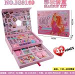 ست آرایشی 3169