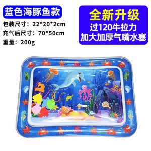 واترمت طرح ماهی 29