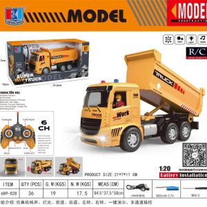 کامیون کنترلی 689