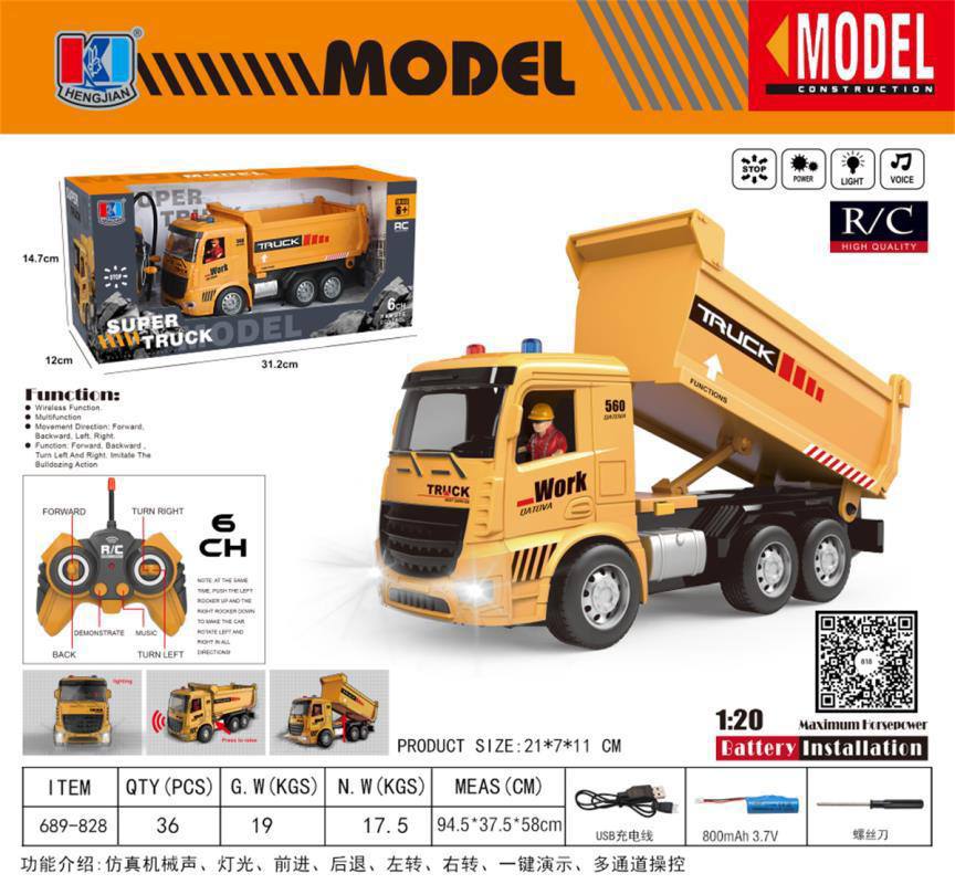 photo_2025-07-12_18-00-35 کامیون کنترلی 689 - تصویر 1