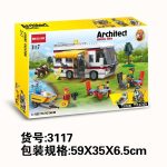 لگو طرح اتوبوس 3117