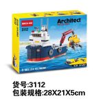 لگو قایق 3112